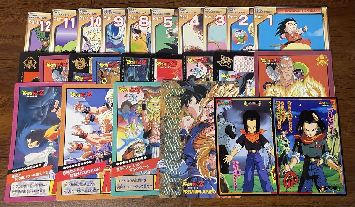 当時物】映画割引券 東映アニメフェア 割引券 ドラゴンボールZ ダイの