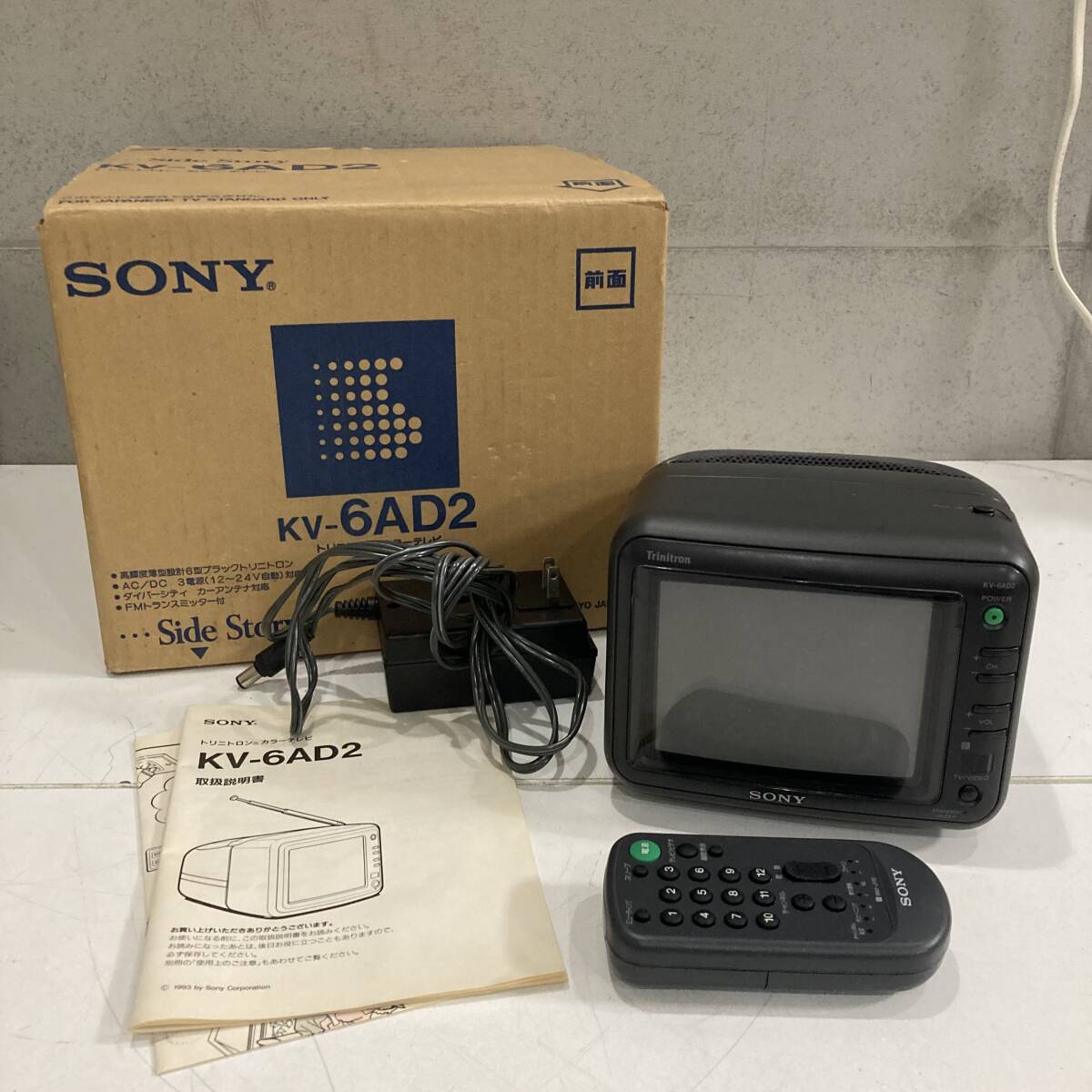 □SONY ブラウン管テレビ トリニトロン 14型 KV-14GP1 1993年製