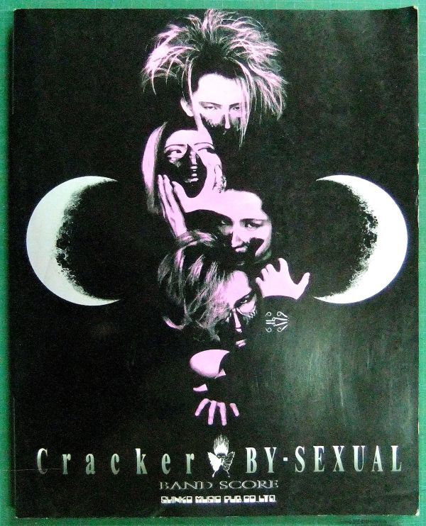 BY-SEXUAL バイセクシャル 切り抜き172ページ 検索: ZIGZO RYO DEN BY-SEXUAL バイセクシャル 切り抜き172ページ 検索: ZIGZO RYO DEN