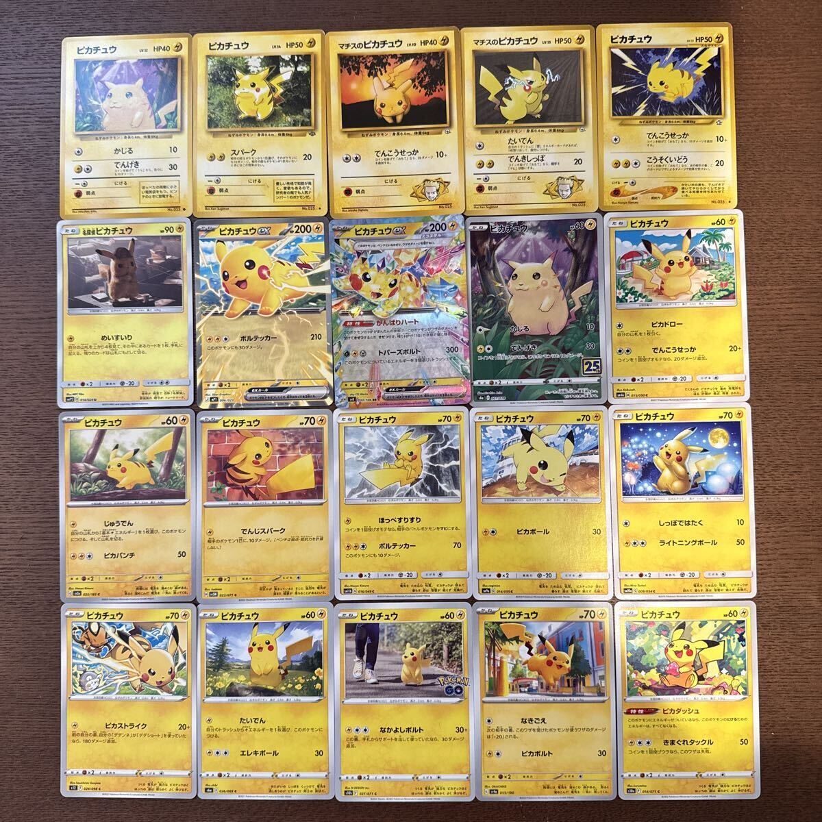 新品】ポケモンカード PSA10 ピカチュウ 20th アニバーサリー限定
