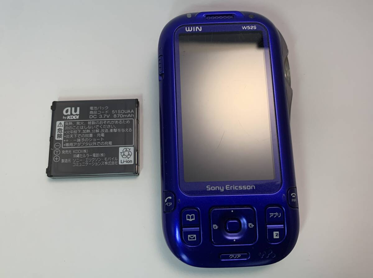 新品】【新品】au Walkman Phone Xmini W65S ブラック SONY ソニー