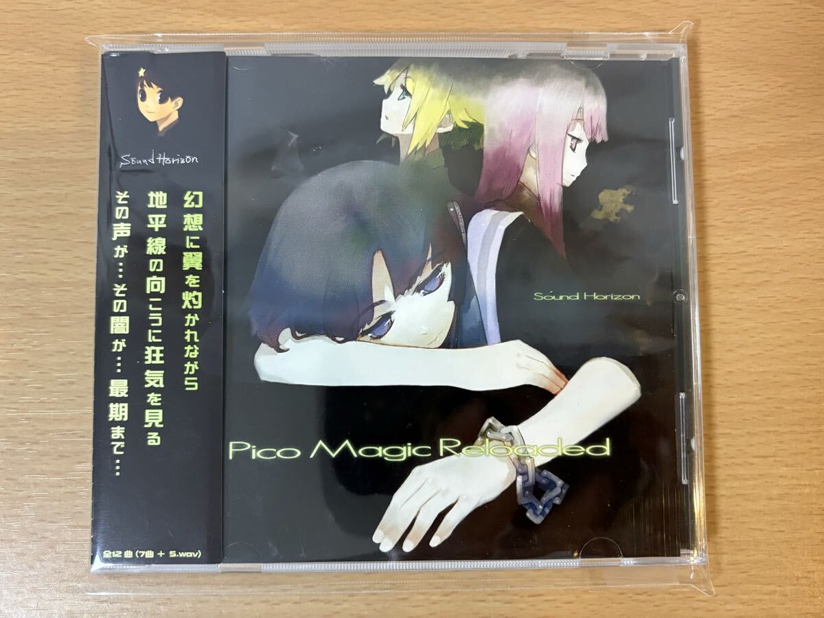 送料込】Sound Horizon カラコレ/エレフセウス サンホラ SoundHorizon