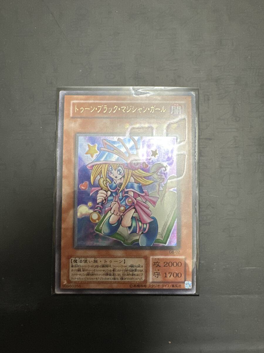 新品】希少品 未開封 ASIA JUDGE 2017 トゥーン スリーブ 70枚 遊戯王