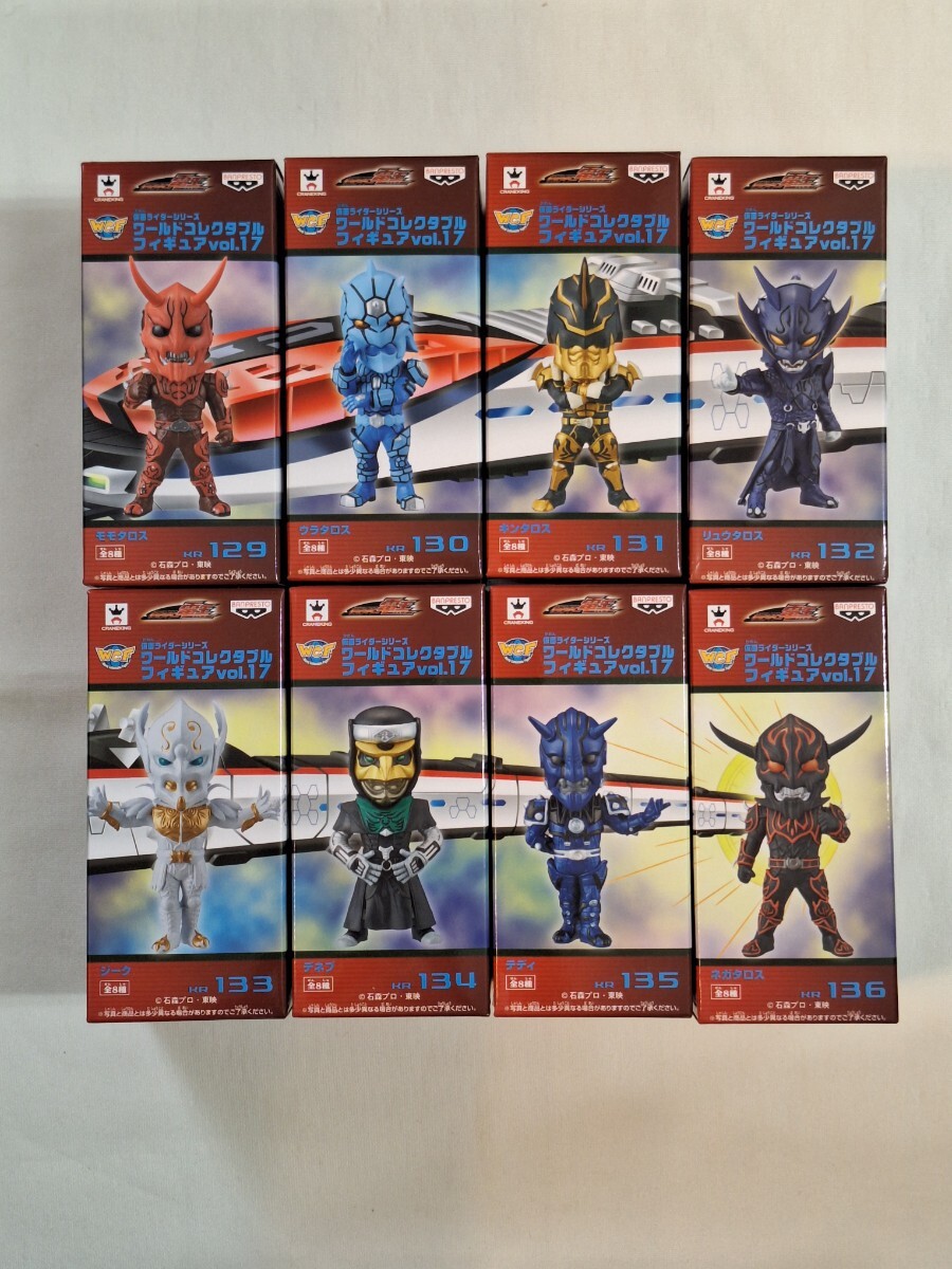 WCF ワールドコレクタブルフィギュア vol.17 仮面ライダー電王
