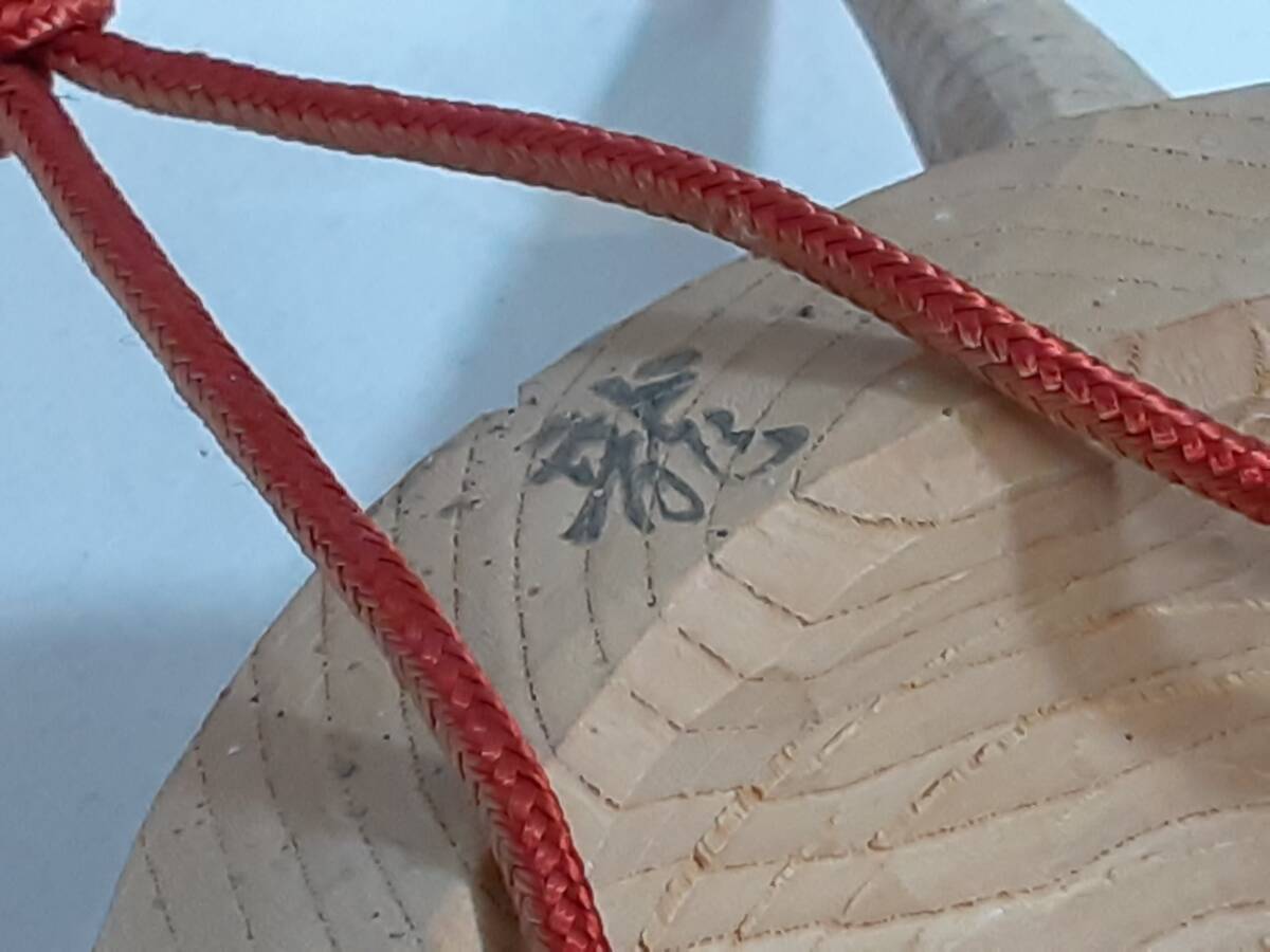 備前焼　高原邦彦作　花瓶　高さ約28cm×直径約13cm　木箱入 備前焼 高原邦彦作 花瓶 高さ約28cm×直径約13cm 木箱入 備前焼 高原