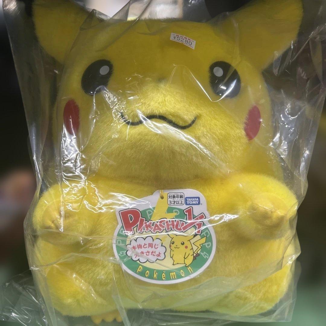 中古】【即決・未開封】ポケモン セレナのヤンチャム ぬいぐるみ