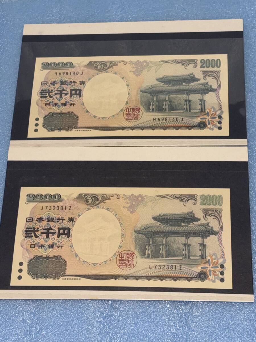 古銭 古紙幣 まとめ 大量 珍品 ピン札 札束 帯付き】拾銭札 札束 4点