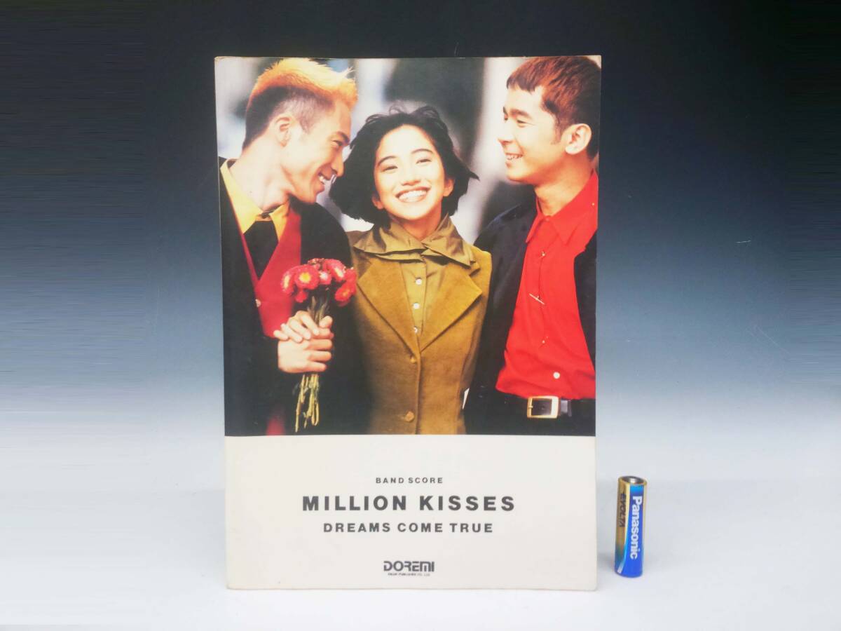 DREAMS COME TRUE /吉田美和 中村正人 直筆サイン入りチェキの落札情報
