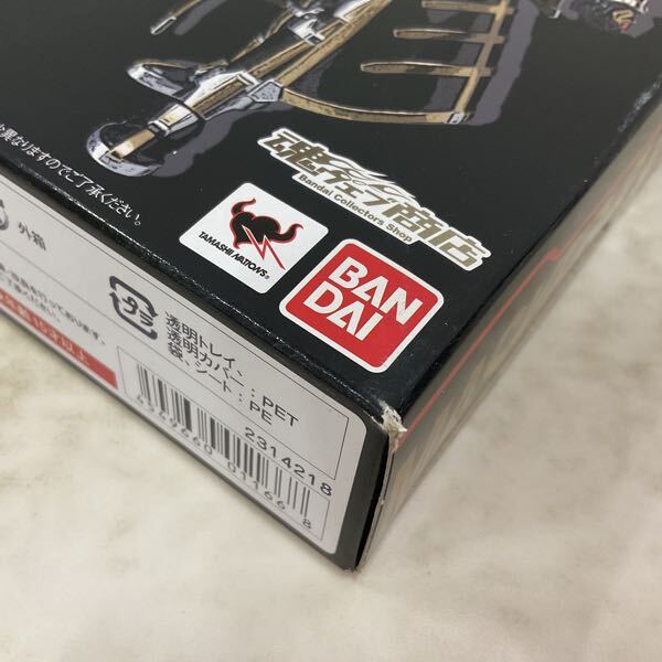 新品】劇場版 仮面ライダー555(ファイズ) パラダイス・ロスト