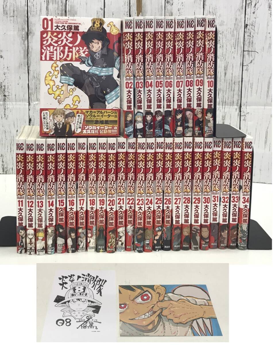 中古】☆『B壱』☆1~4巻セット(完結)☆大久保篤☆即決☆の落札情報詳細