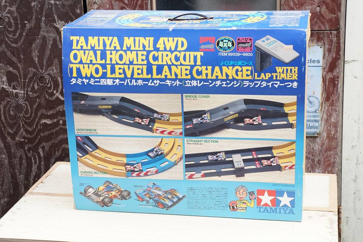 昭和レトロ【トイタウン NEWスピードサーキット】ふくせん 電動