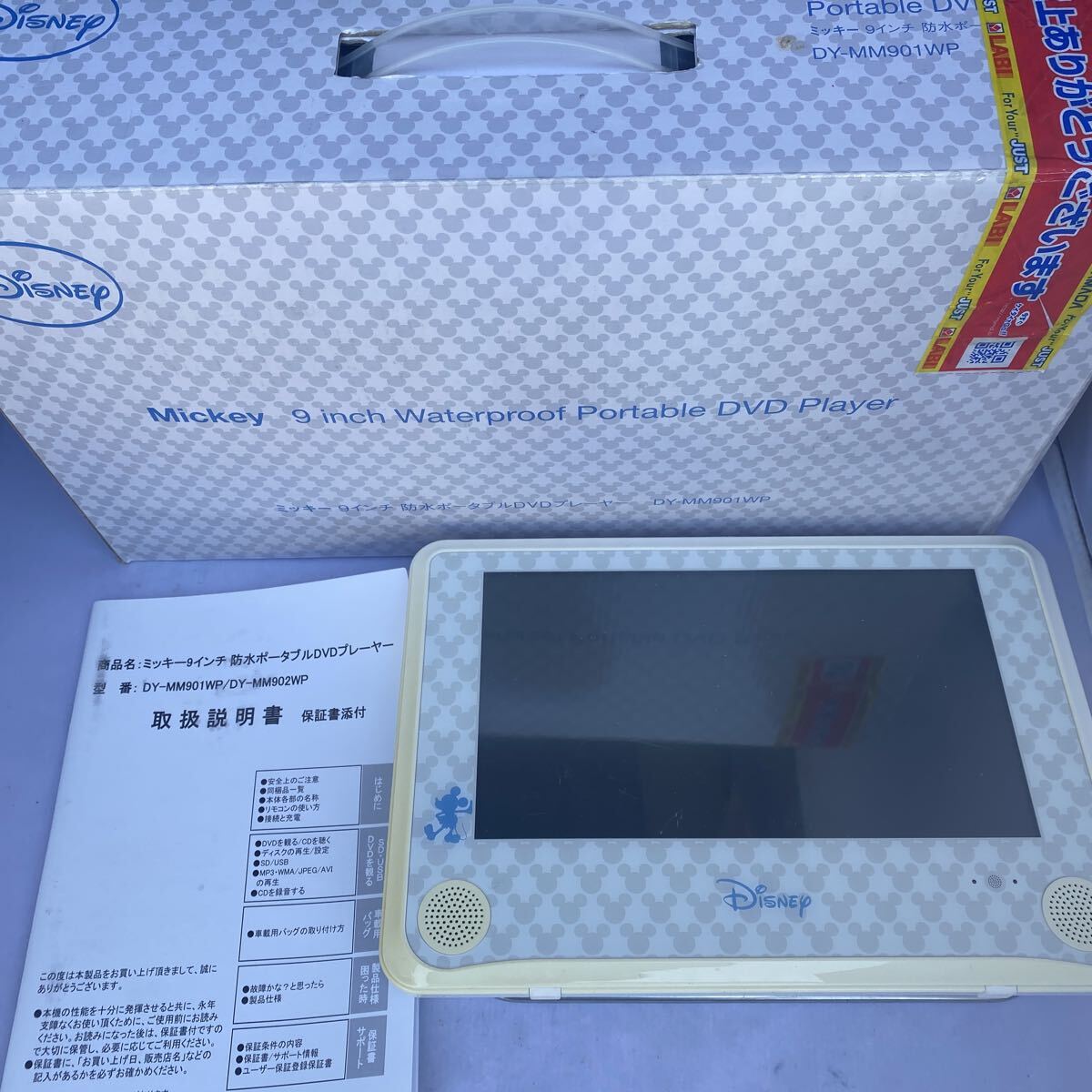 ジャンク品 パイオニア PMD-MK1 ポータブルMDプレーヤー本体 ミッキー