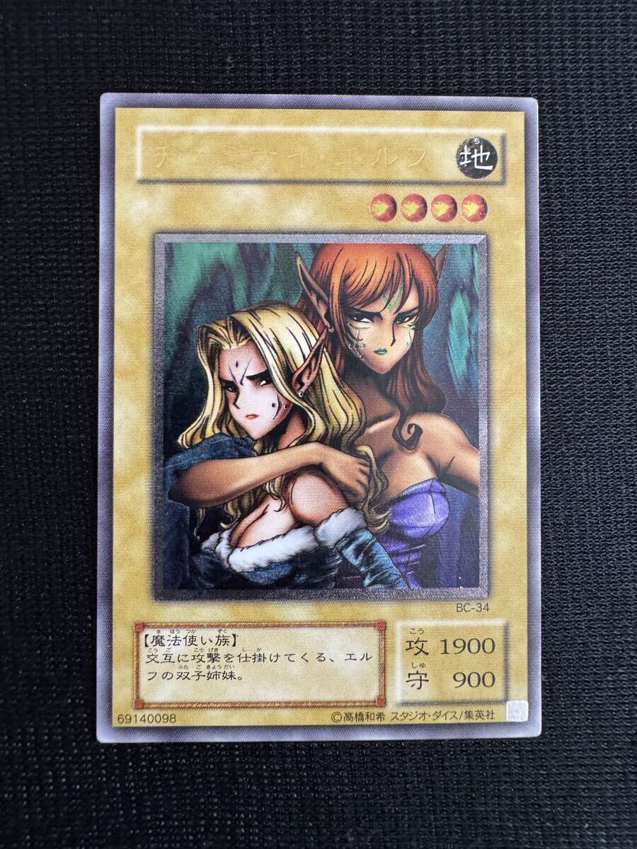 【豪華6枚セット】遊戯王 オシリスの天空竜 ヂェミナイエルフ レリーフ 等 中古】スリーブ1枚 おまけ台紙 BGM【オリカ】ヂェミナイエルフ