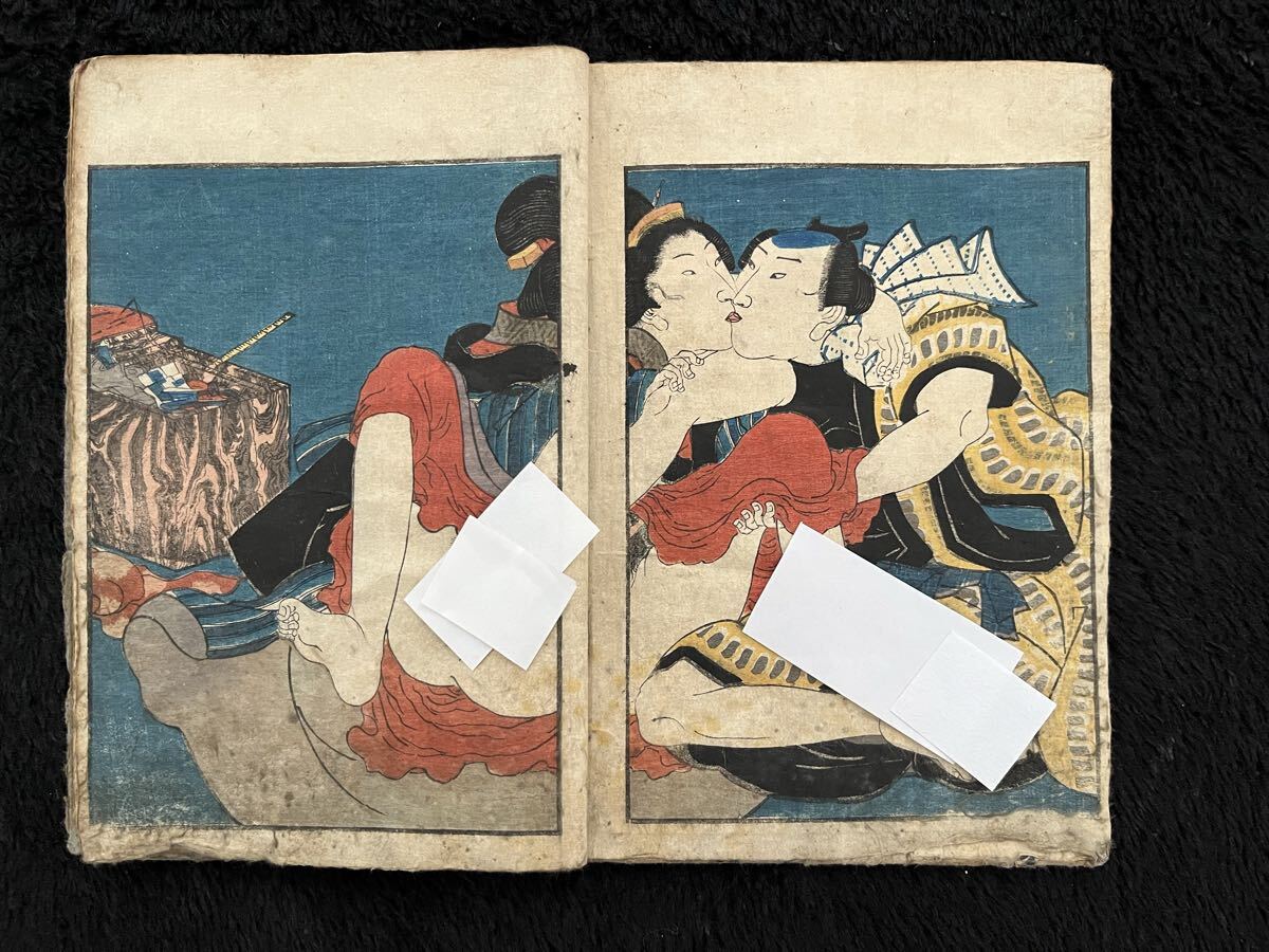 □激レア！江戸版艶本春画『浮世閨中膝磨毛7編・全1冊』歌川国麿画枕絵