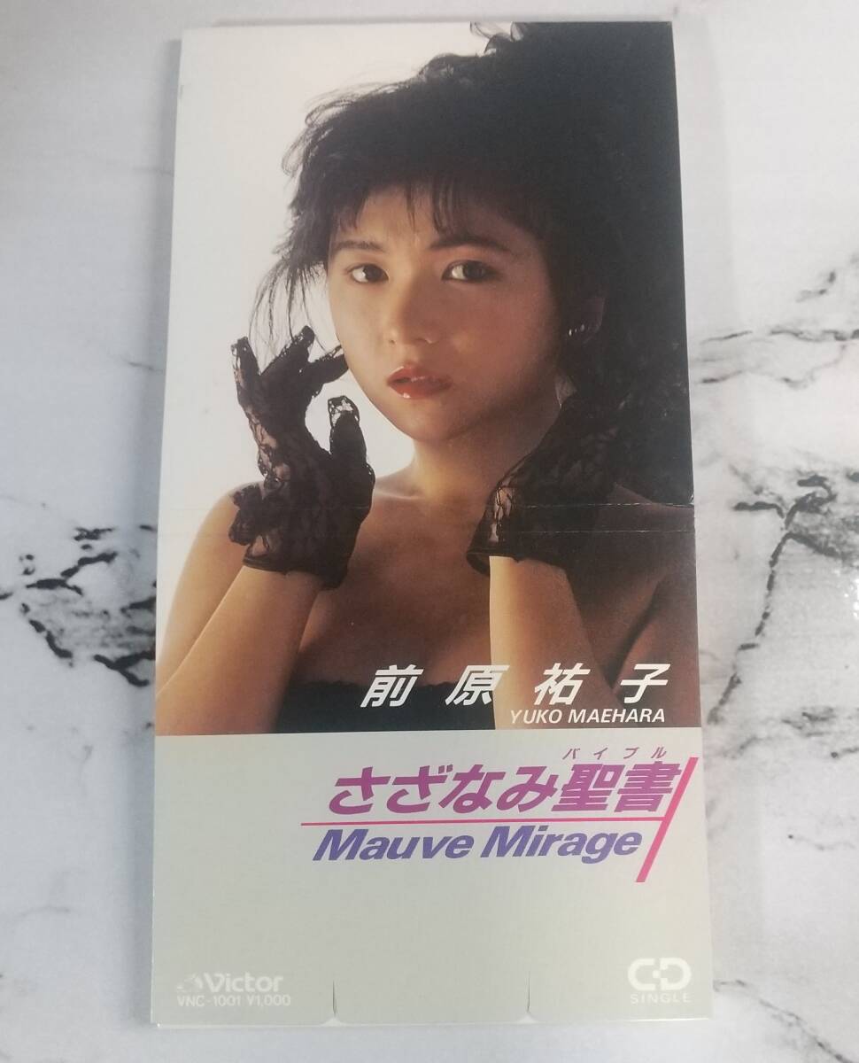 ☆ EROS88 セクシーメイツ 斉藤唯 東清美 前原祐子 ☆の落札情報詳細