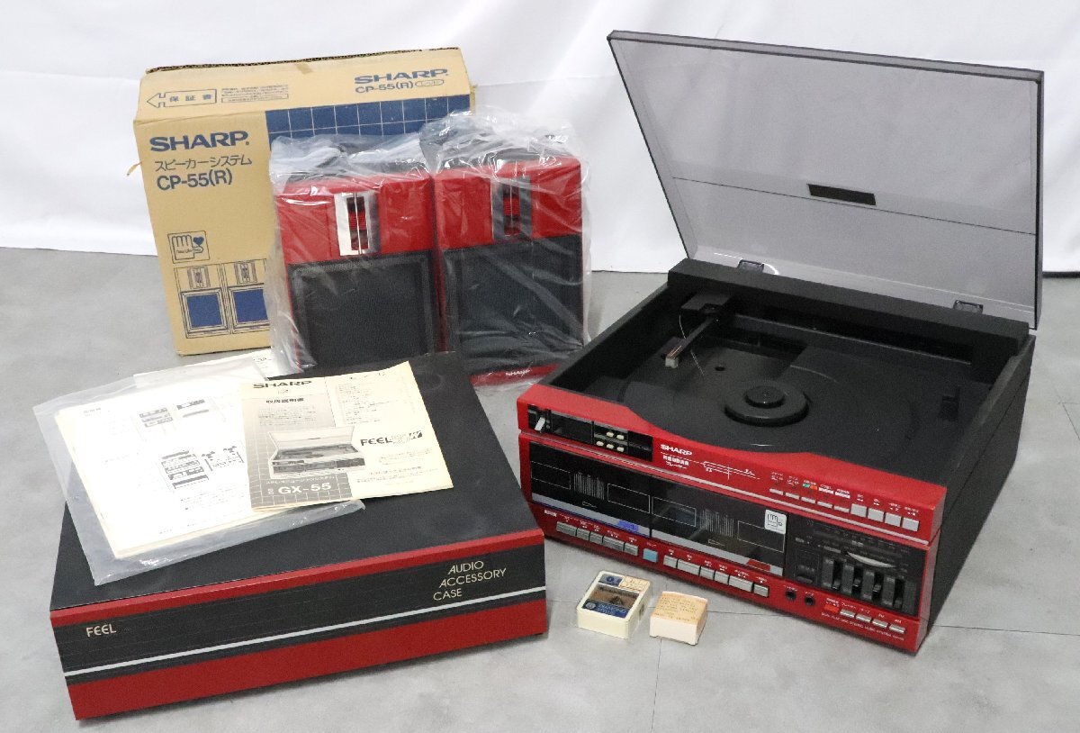 LX-5050DU A&D ステレオミュージックシステム 赤井電機 SS-5050 3-WAY