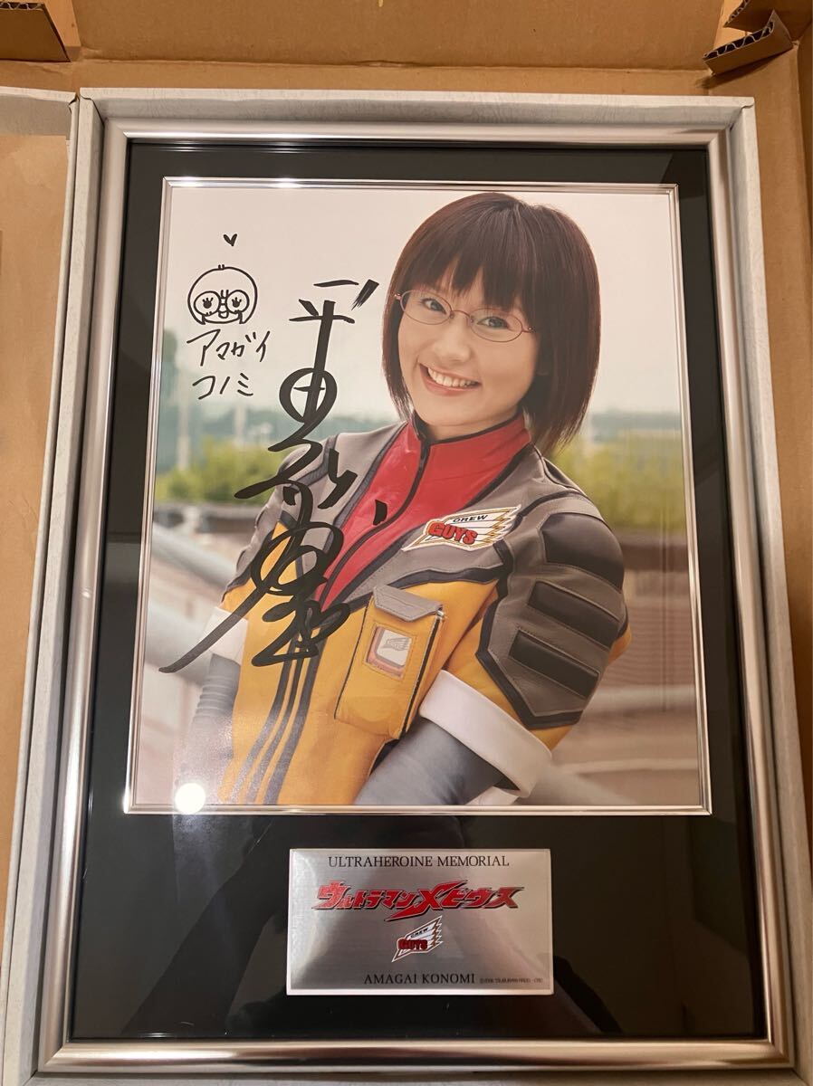 □ウルトラマンA エース 非売品 ヒロイン回顧録 南夕子 美川隊員 W