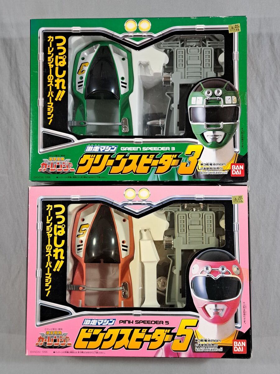 やや傷や汚れあり】バンダイ 激走 マシン レッド イエロー ピンク スピ