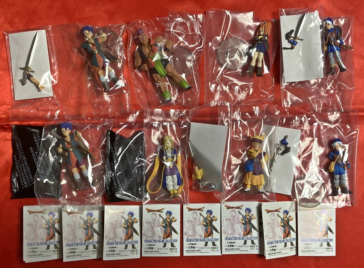 目立った傷や汚れなし】即決☆ドラゴンクエスト6 キャラクター