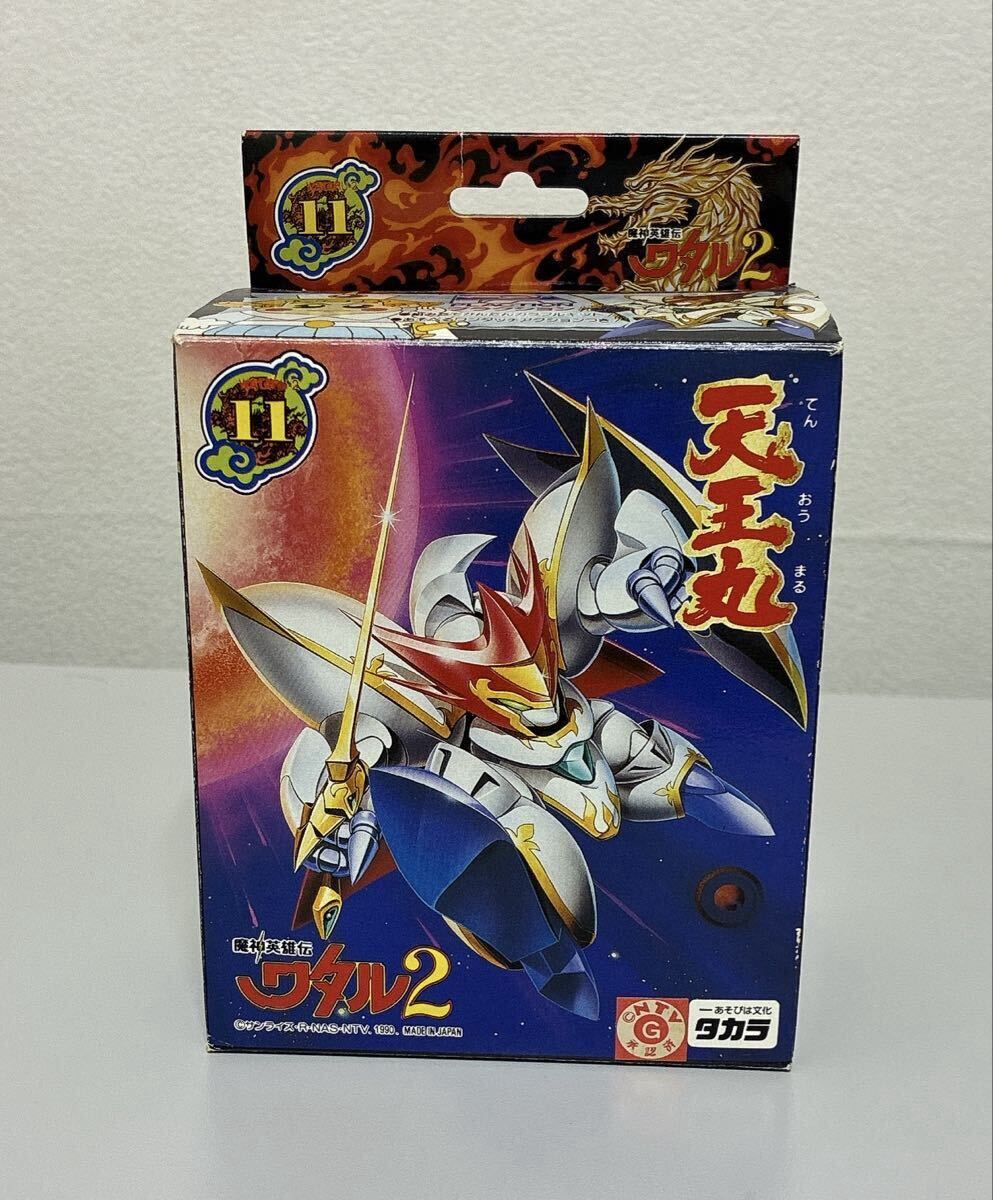 新品】新品 タカラ 魔神英雄伝ワタル 神部超秘宝 へんたま 2個セット