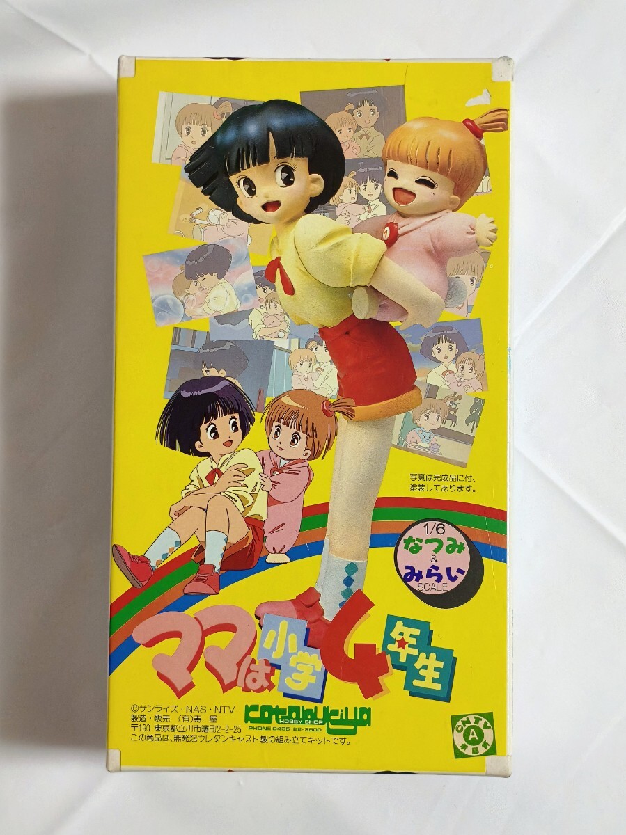 mBM185b [まとめ] セル画 ママは小学4年生 水木なつみ 水木みらい 原画