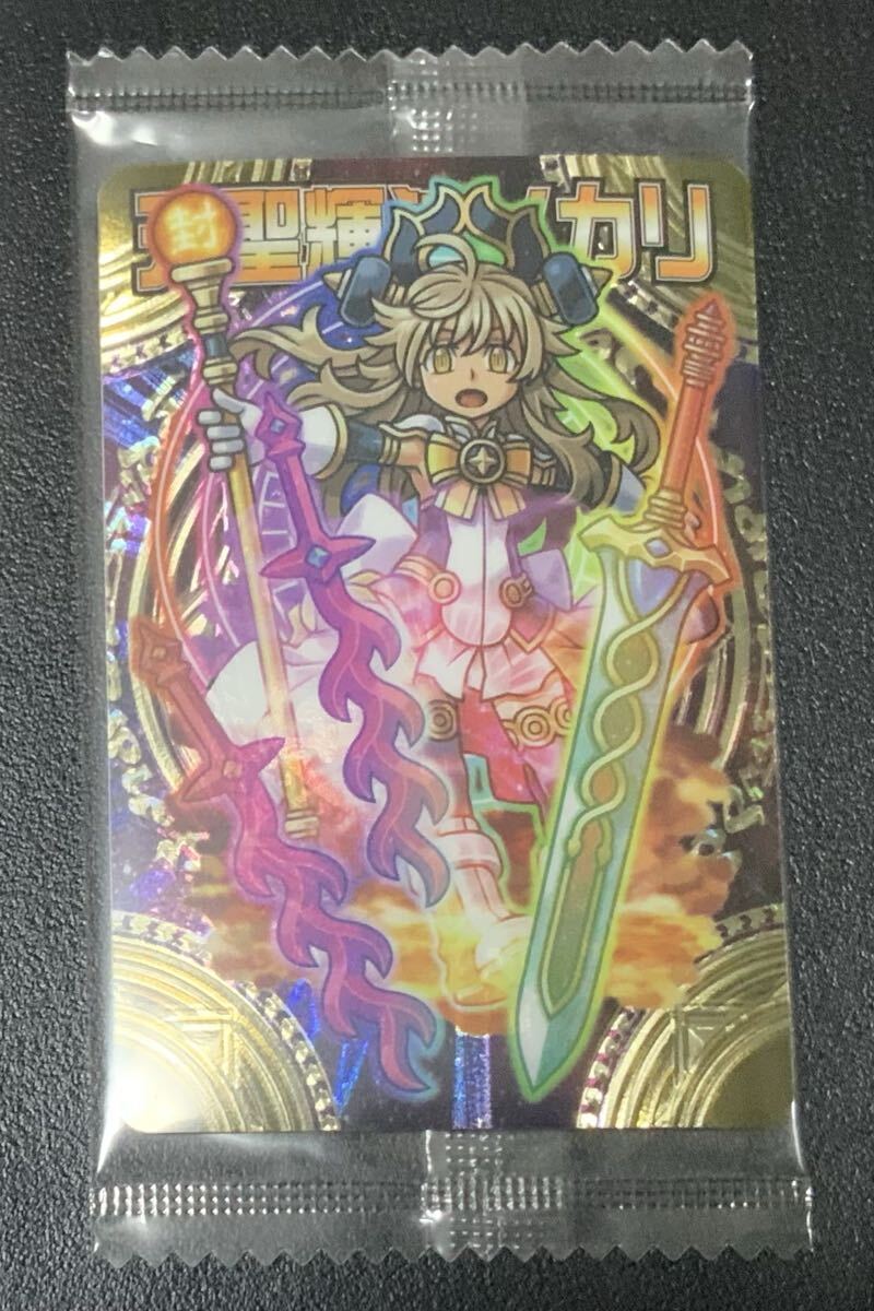 新品】最終弾 神羅万象チョコ 界顧録 「天聖輝神ヒカリ」 EX9の落札