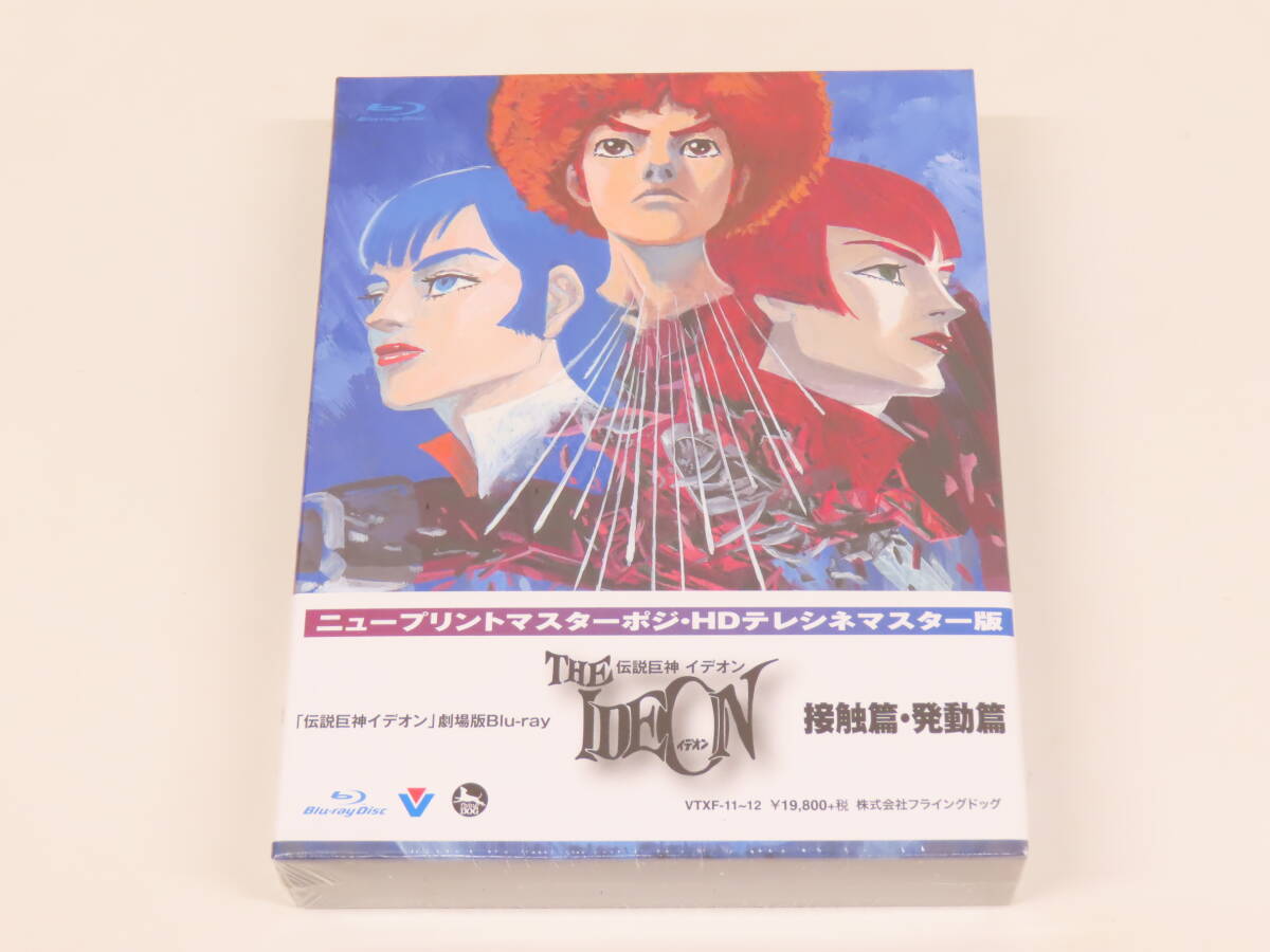 北米版 伝説巨神イデオン Blu-ray ブルーレイ 【公式通販】