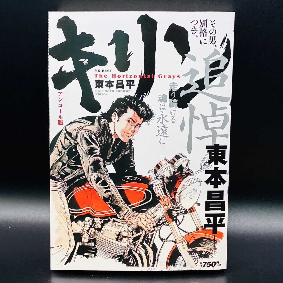 新品】 バーンストームトゥルップス ステッカー 大 BARN STORM TROOPS