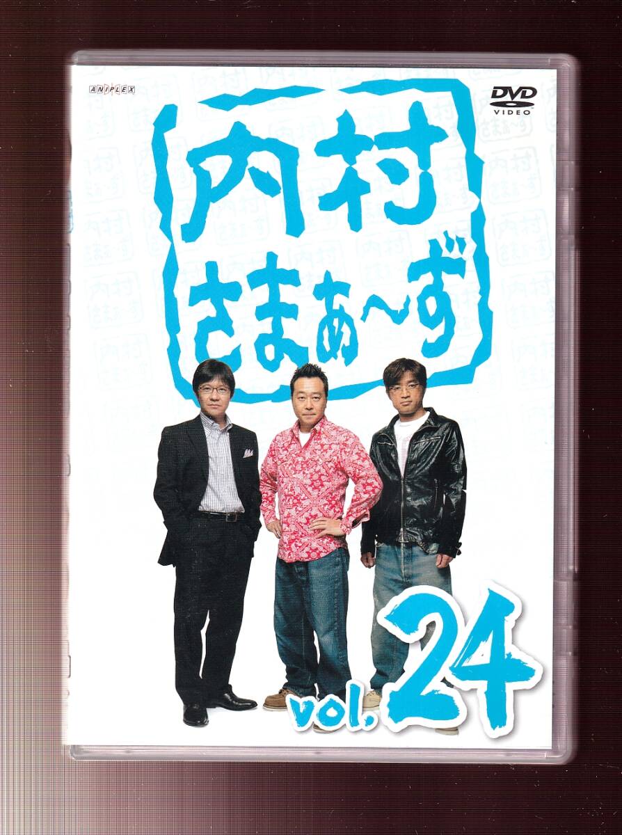 中古】28537◇送料無料◇[VHS]Y氏の隣人 主演 つぶやきシローの落札 