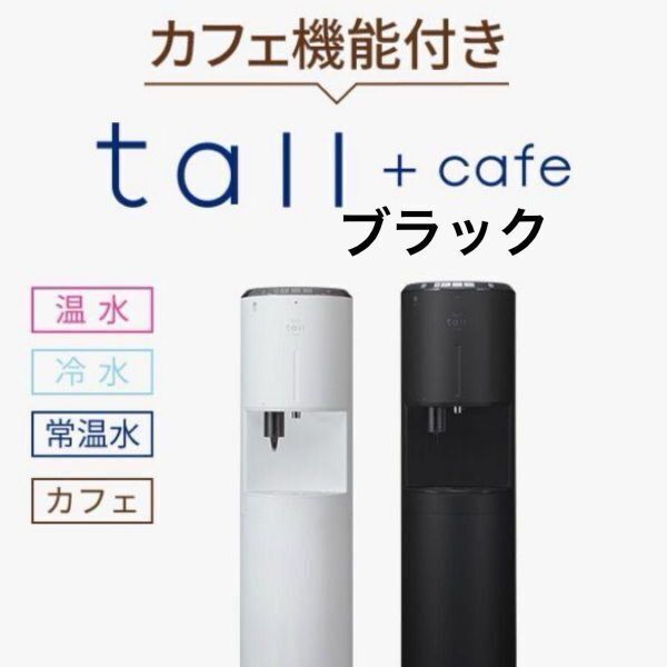 904k 美品 レトロ ウォーターサーバー クーラー 20リットル 磁石に付