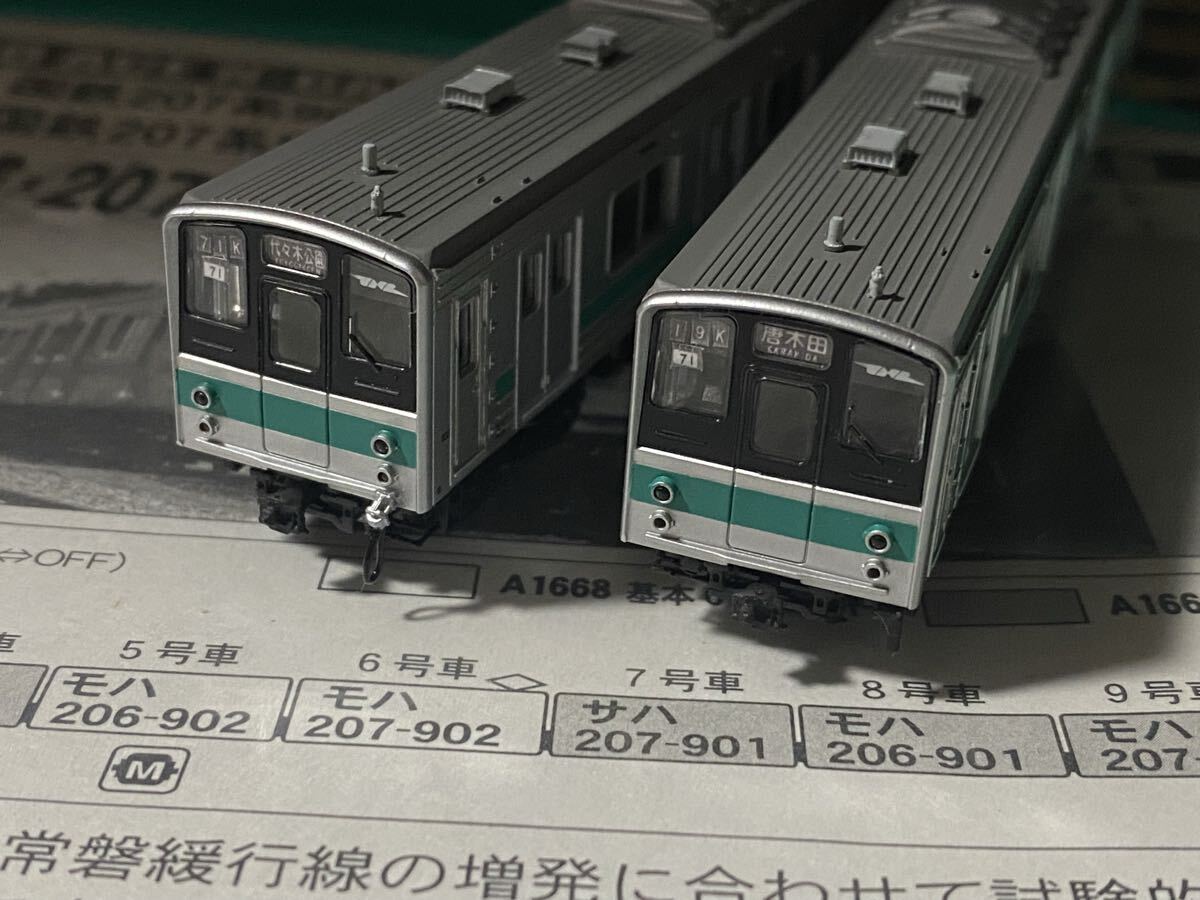 訳あり◎Bトレ【JR東日本】207系900番台 常磐緩行線・組立済1両（先頭