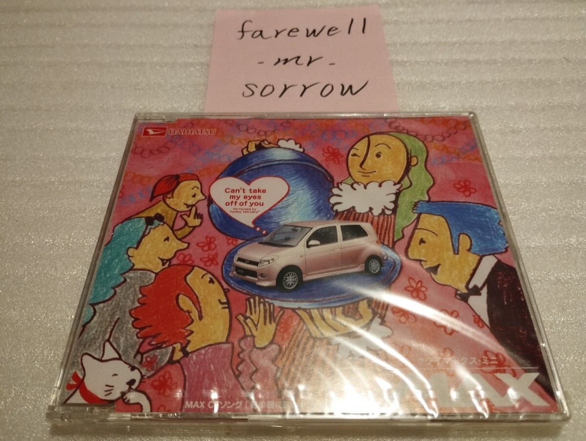 the brilliant green Tommy february6 川瀬 智子 1997年～切り抜き 190