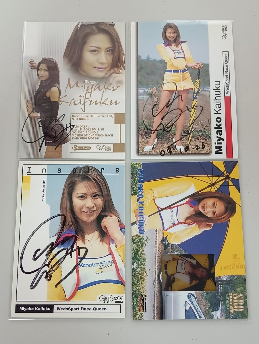 ☆貝吹美弥子（BP）、 他、 レースクイーンDVD3枚☆の落札情報詳細