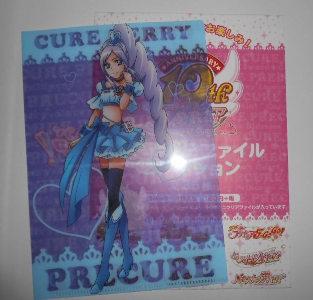 未使用】フレッシュプリキュア! ハッピー!カードコレクション 013 ラブ