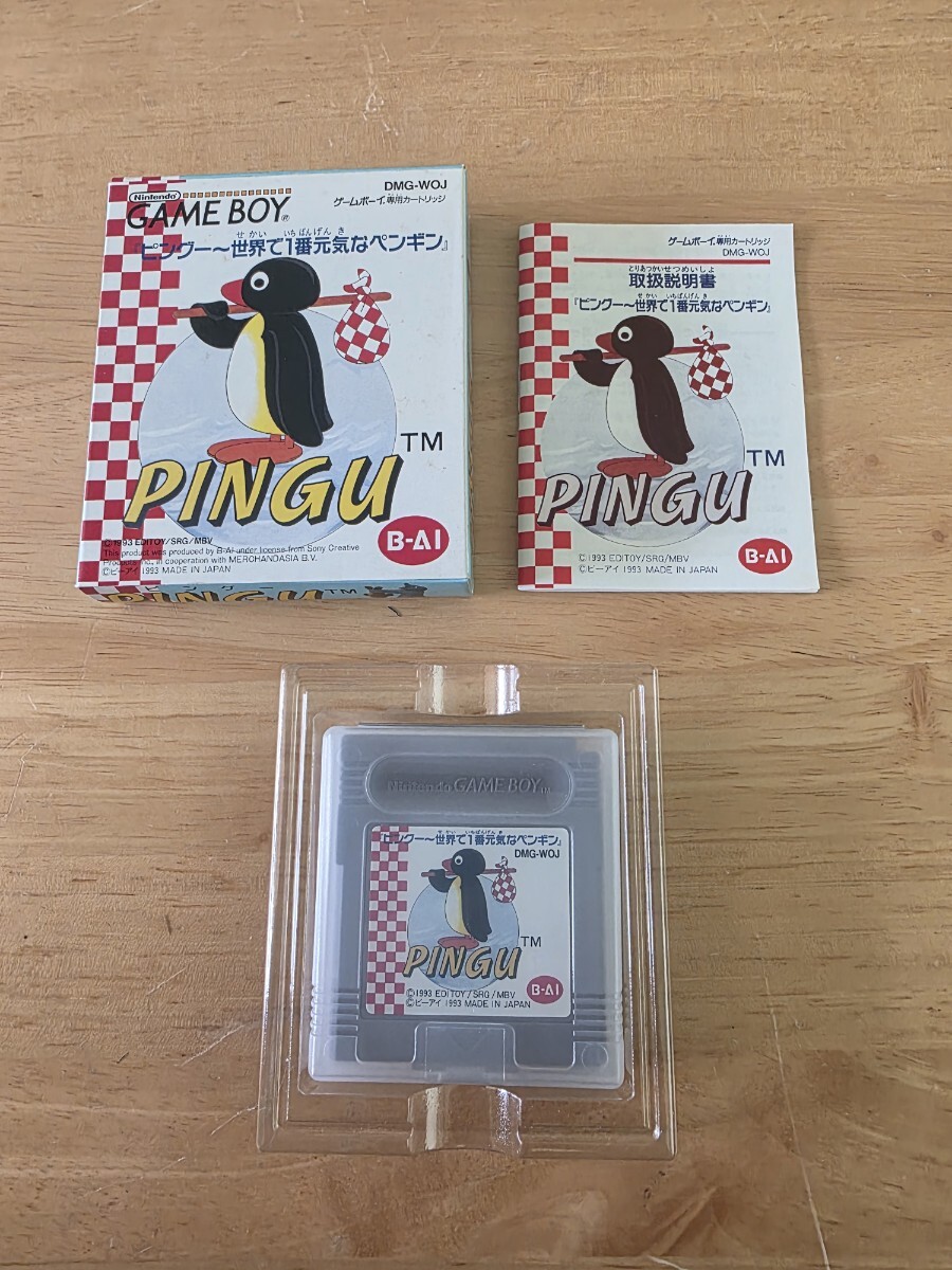 ピングー PINGU かき氷機 日本製 氷かき フラッペ ペンギンの落札情報