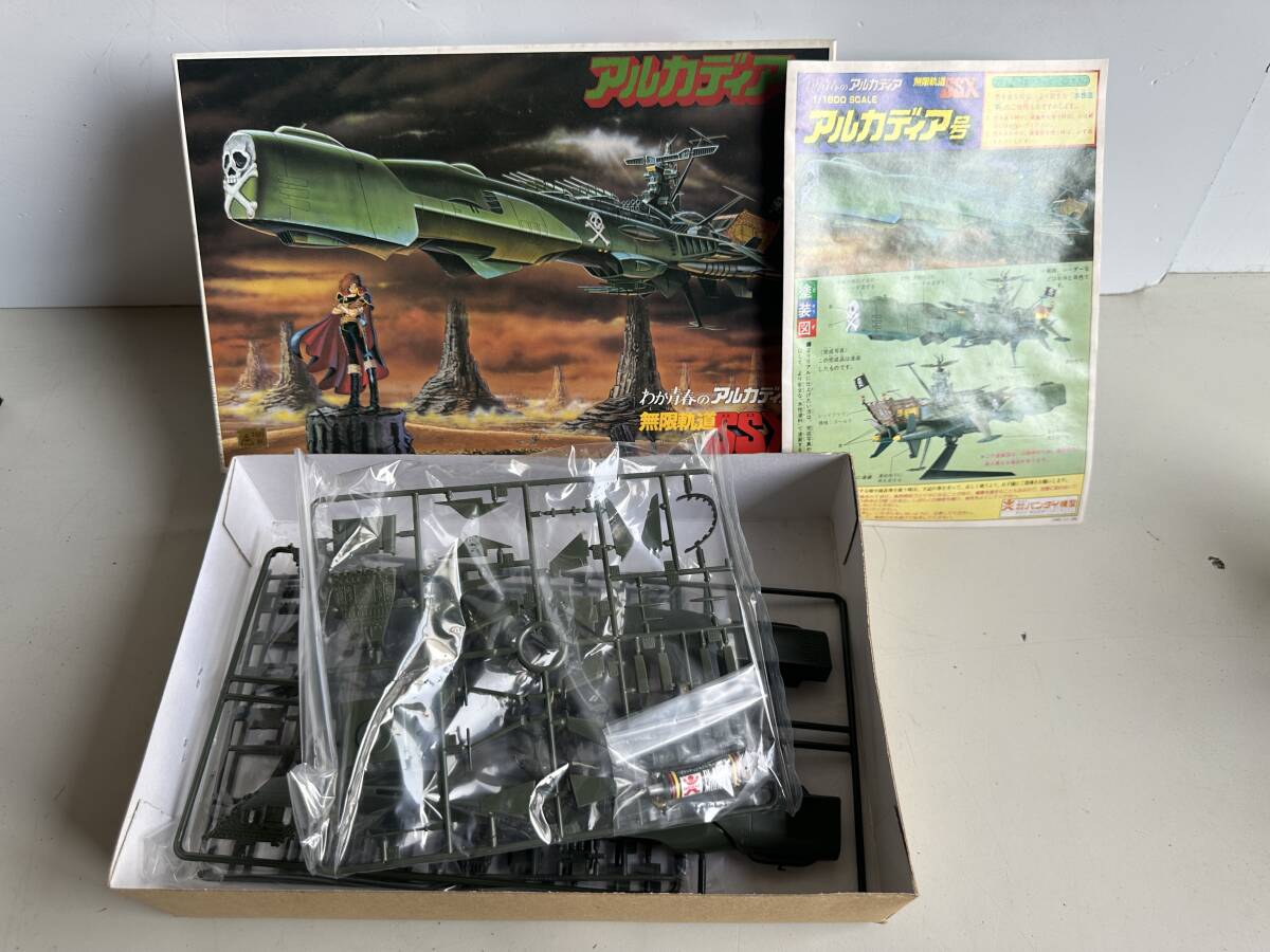 中古】052-A／セル画(背景付き)／わが青春のアルカディア 無限軌道SSX 