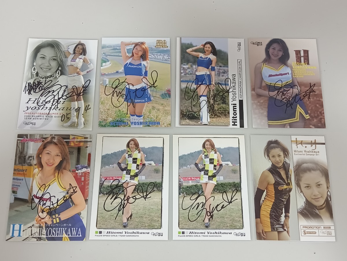 SRQ Yahoo!オークション - カードのYahoo!オークション(旧ヤフオク!)の