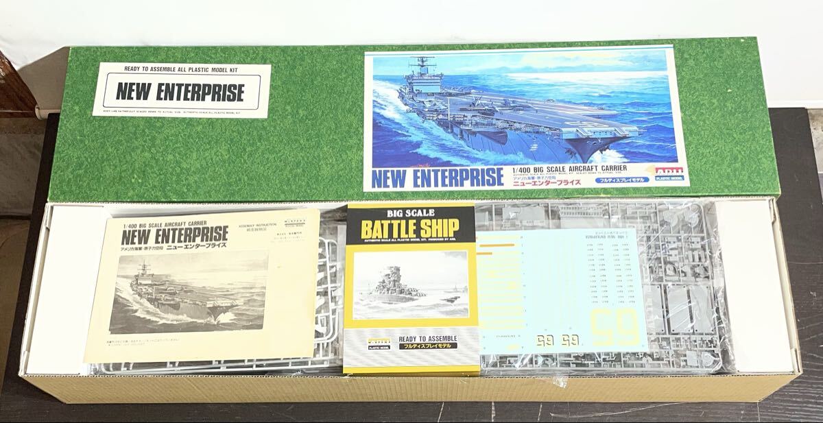 中古】オオタキ 1/400 アメリカ軍原子力空母 CVAN-65 エンタープライズ