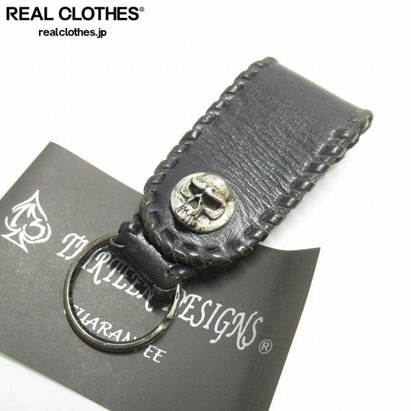 サーティーンデザインズ THIRTEEN DESIGNS シルバーペンダントトップ