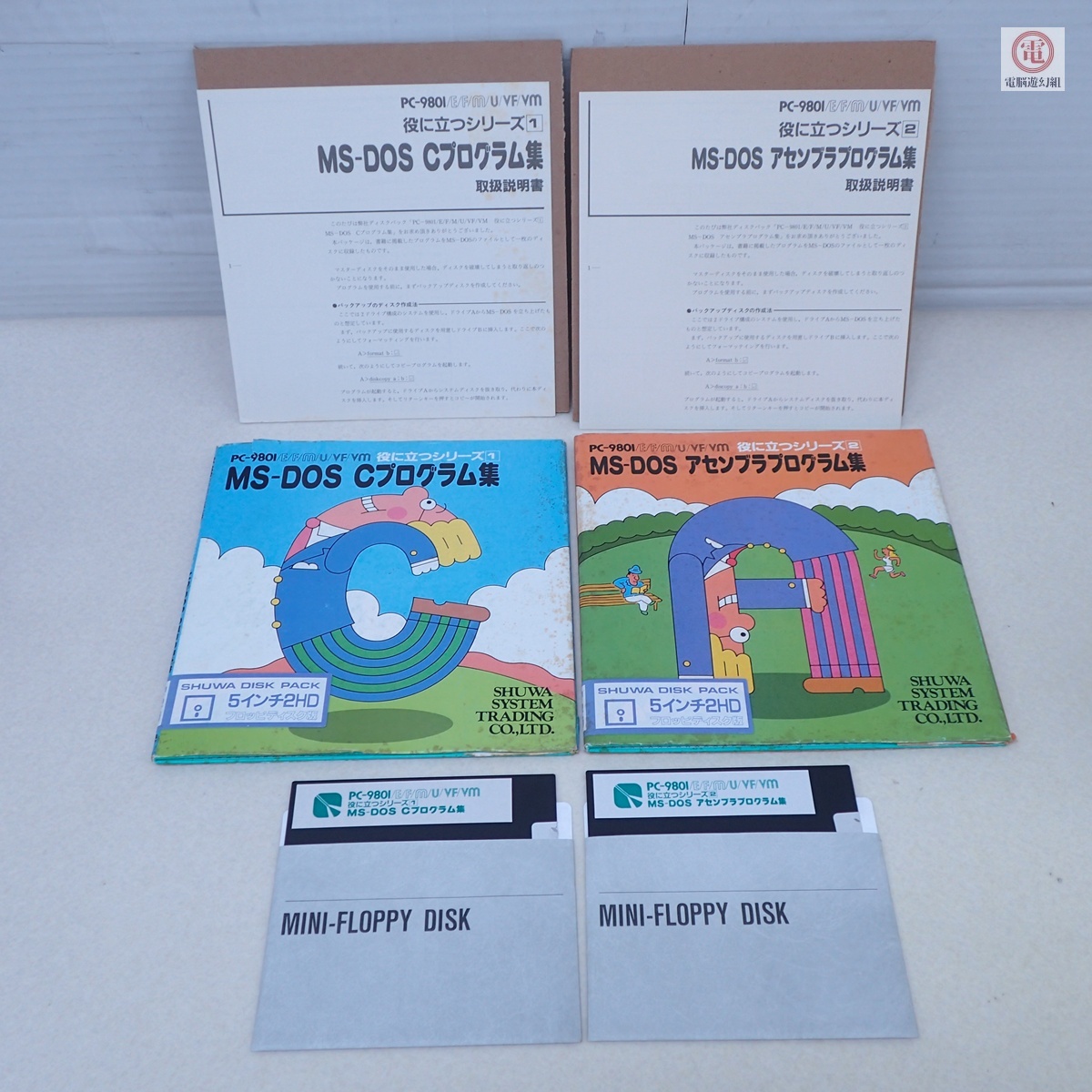 NEC純正 PC-9801-86 86音源ボード MS-DOSゲームで音出ました。FM音源の