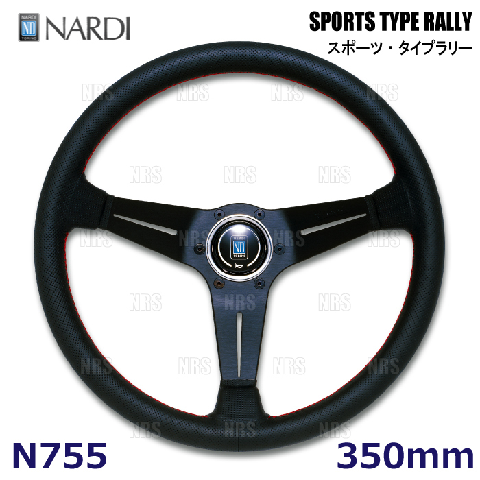新品】NARDI SPORTS TYPEラリー パンチングレザー レッドステッチ