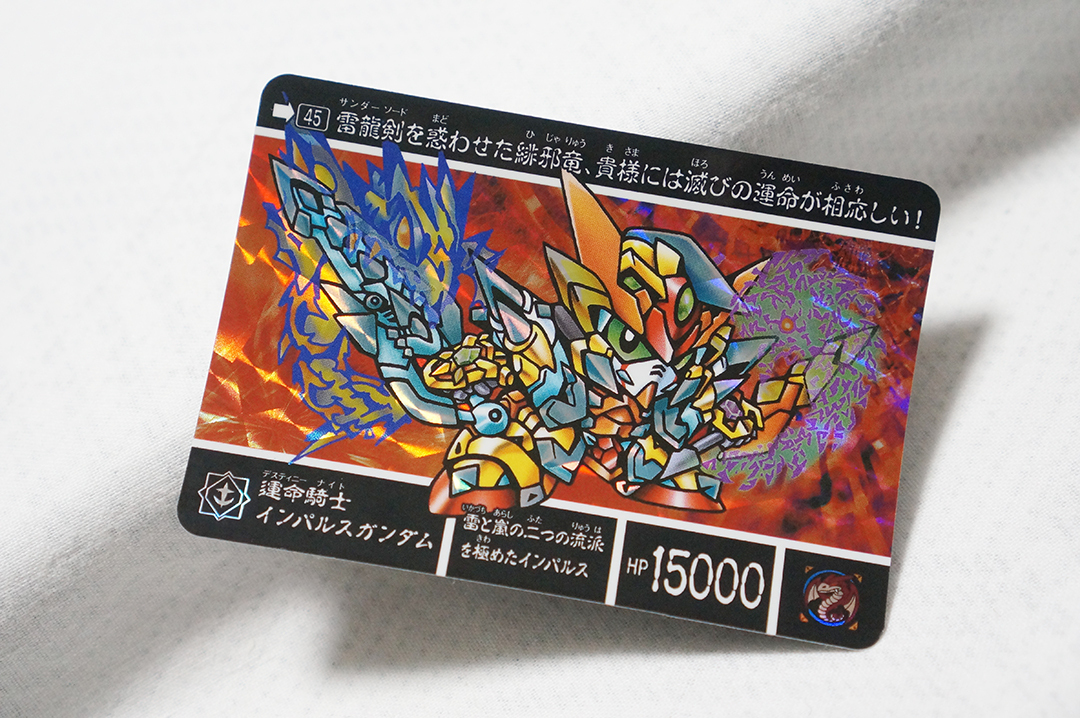サントラ CD 機動戦士SDガンダム外伝 騎士ガンダム物語の落札情報詳細