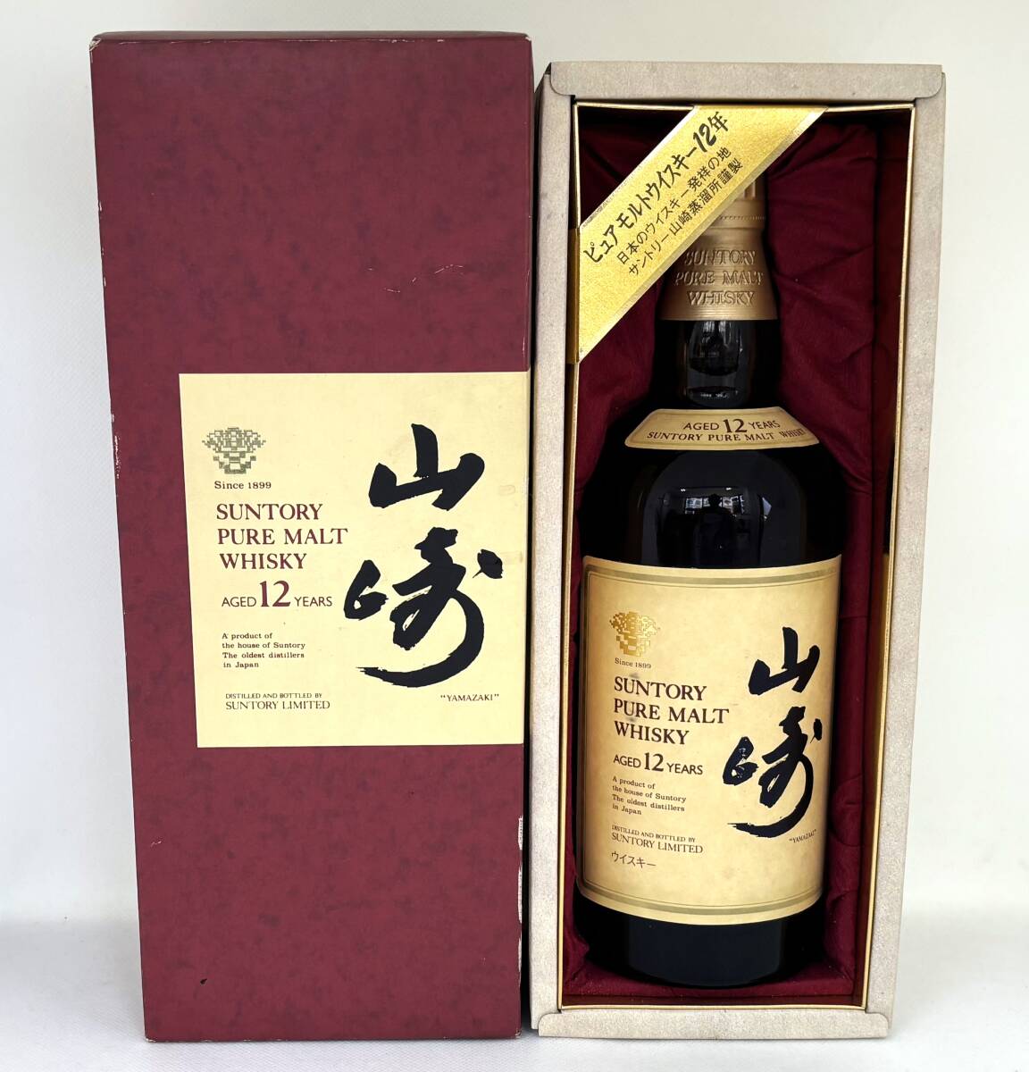 中古】SUNTORY The Century 山崎蒸留所 シングルカスク 40年 ピュア