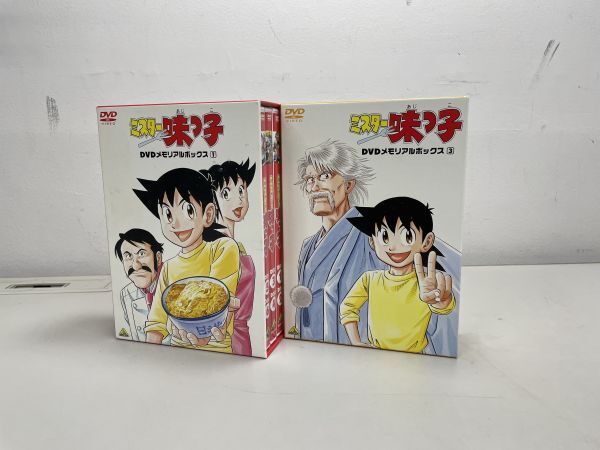 DVD ミスター味っ子 レンタル版 全18巻 全巻セット アニメ 高山みなみ 