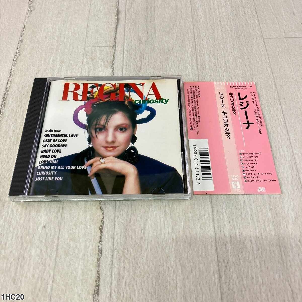 CD レジーナ キュリオシティ REGINA CURIOSITY、送料込 の落札情報詳細