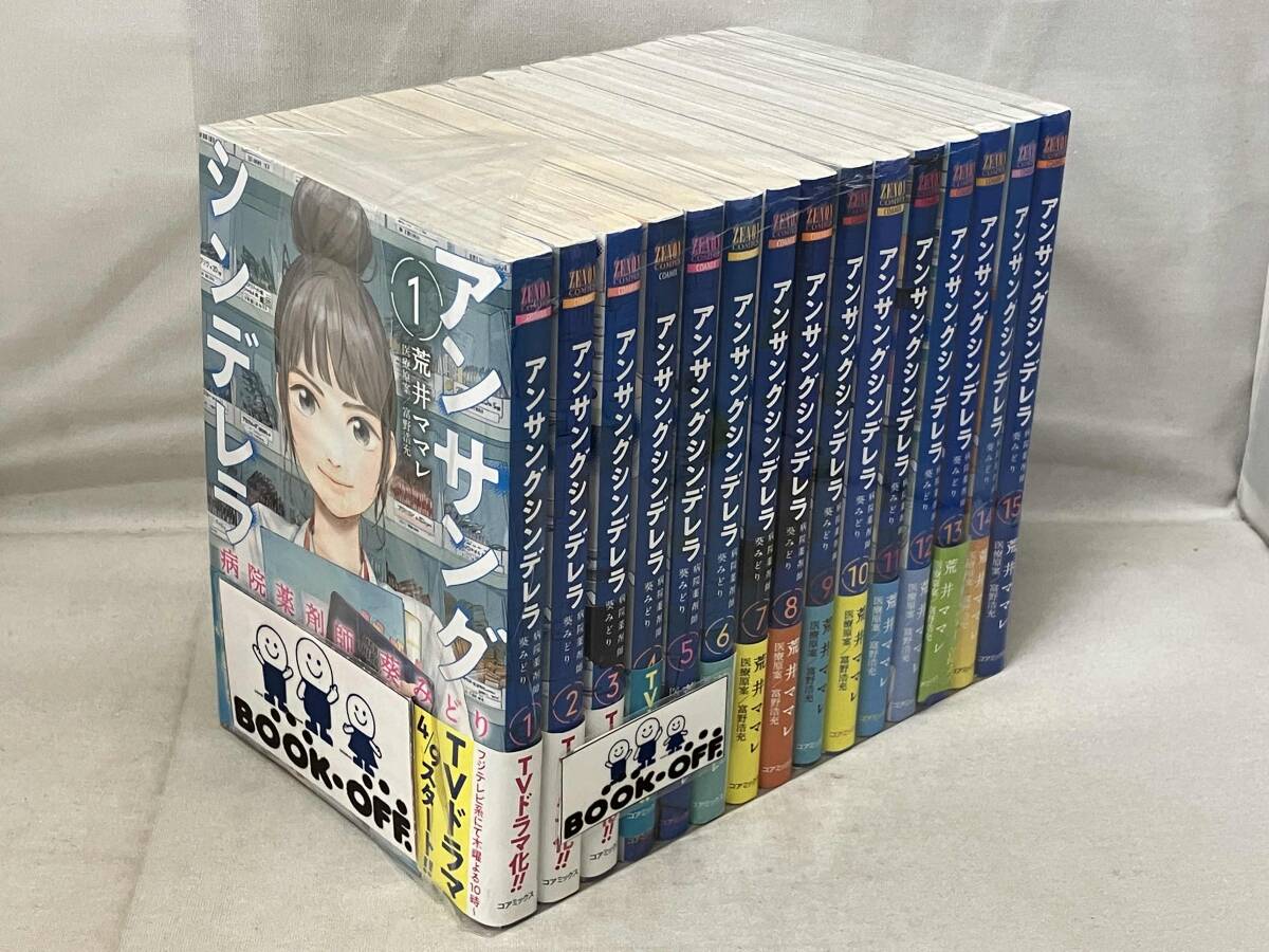当選品】榎原衣那 直筆サイン入りチェキ 当選通知書あり 榎原依那 直筆