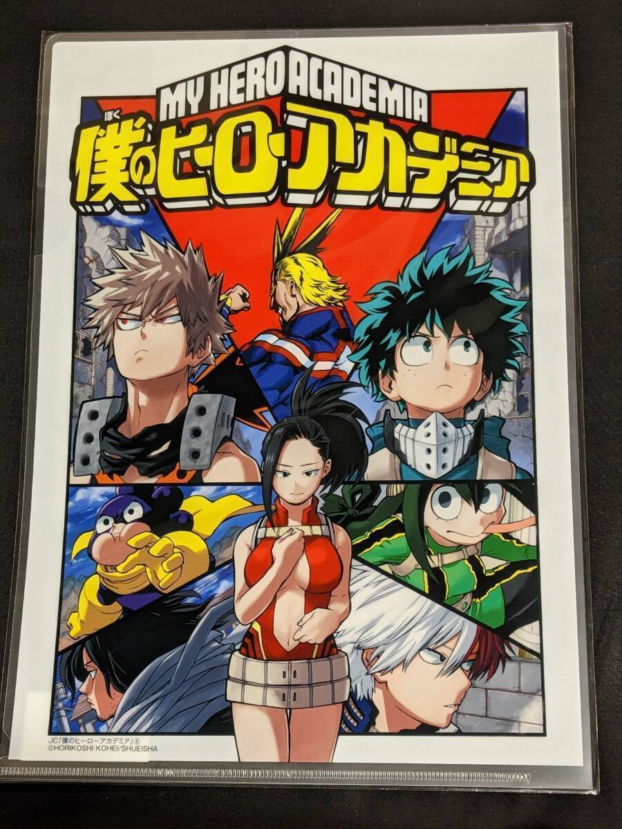 ハイキュー!! 18巻 JC カバークリアファイル ハイキュー!! 18巻 JC