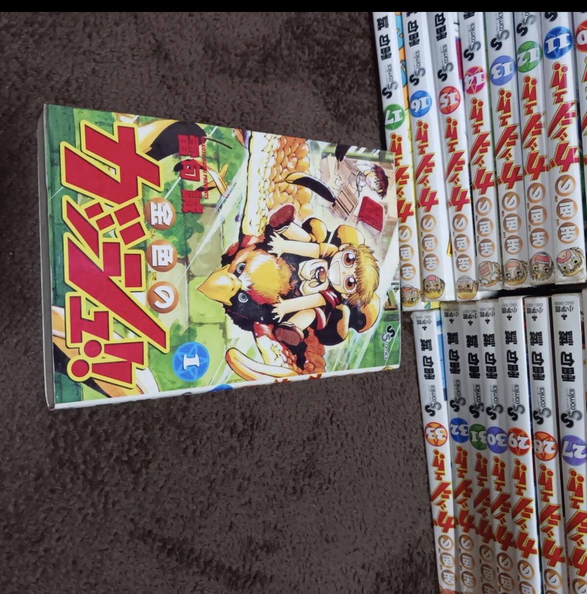 中古・全巻セット】金色のガッシュ!! 1巻～33巻 初版アリの落札情報