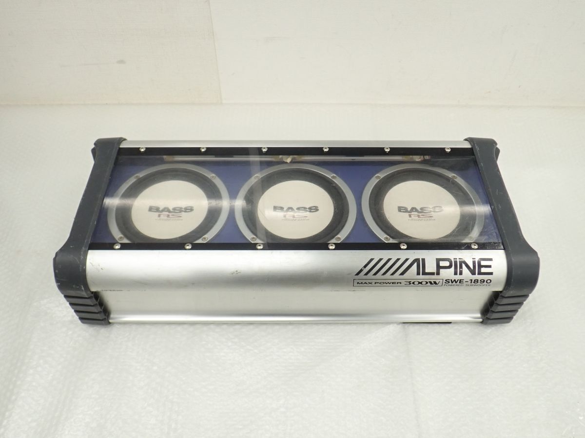 新品】ALPINE パワードサブウーファー SWE-1900・SWE-1895・SWE-1890