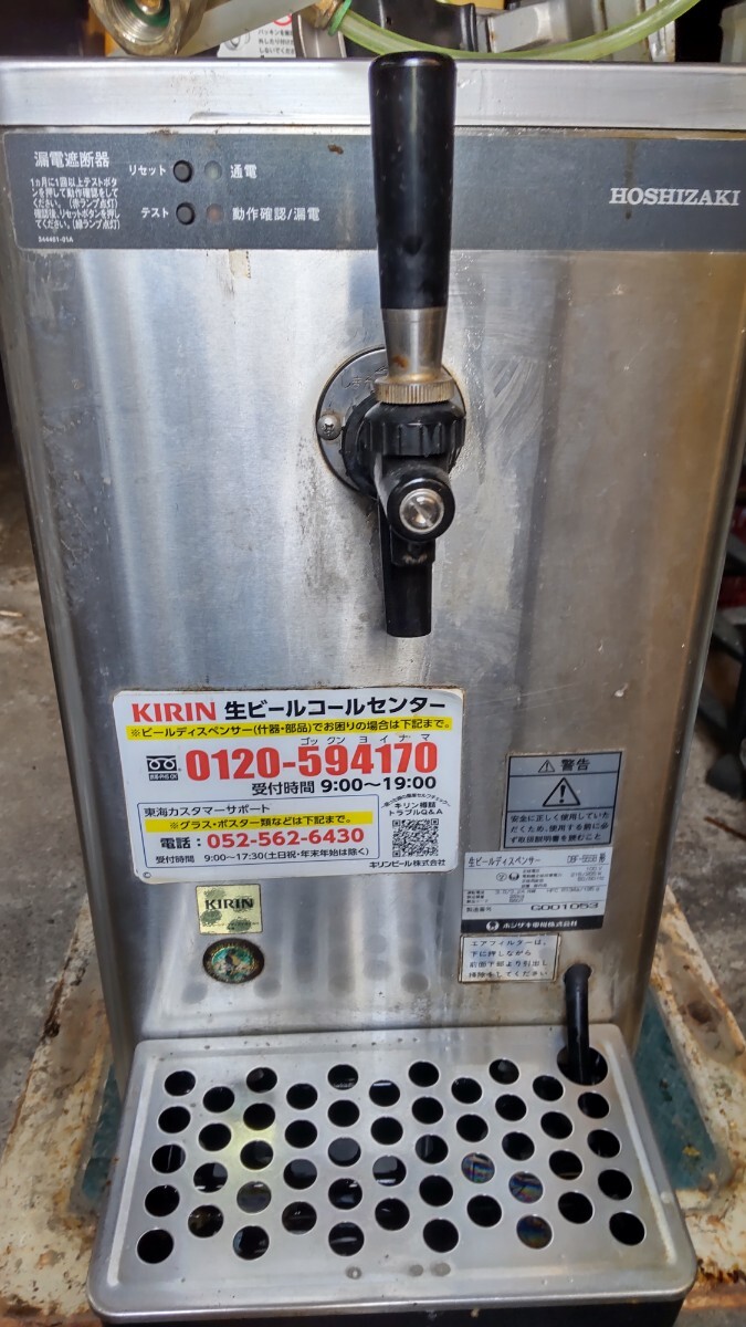 激レア★絶版★コカコーラ ディスペンサー ファウンテン型バンク 中古】激レア☆絶版☆コカコーラ ディスペンサー ファウンテン型コイン